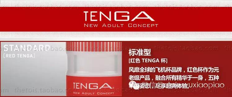 老婆们来吧!来学学怎么帮他选杯子