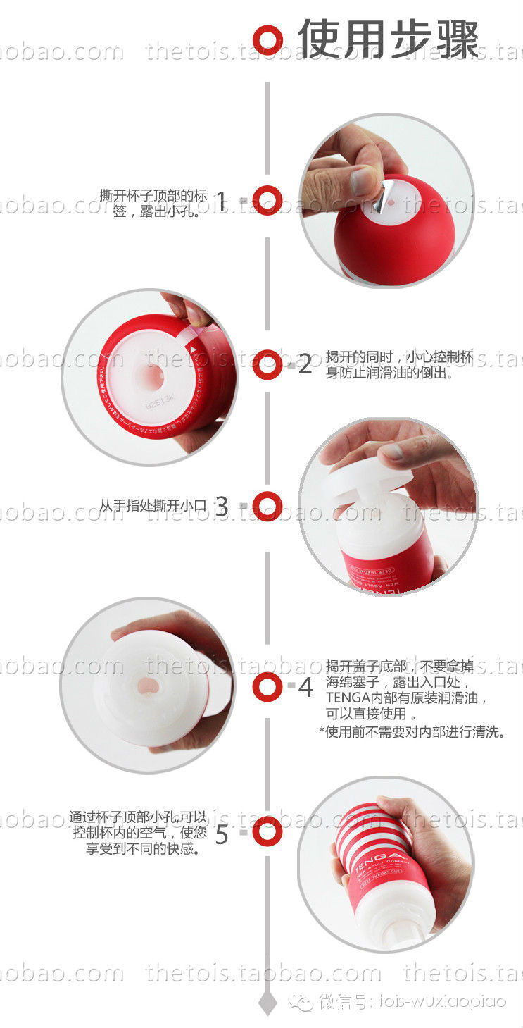 老婆们来吧!来学学怎么帮他选杯子