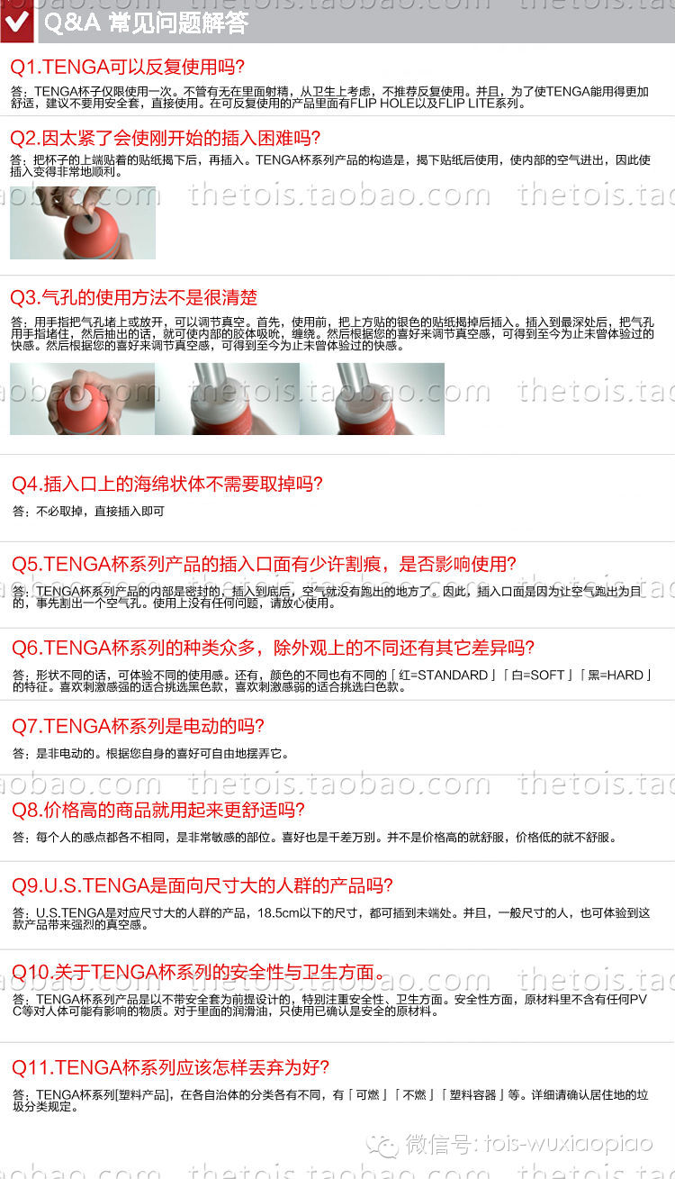 老婆们来吧!来学学怎么帮他选杯子