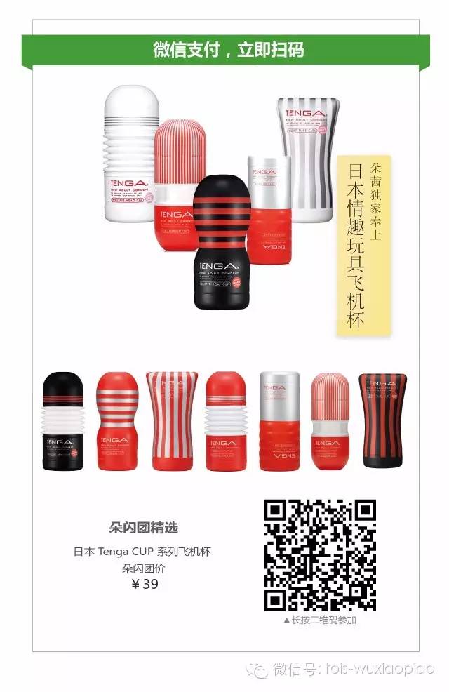 老婆们来吧!来学学怎么帮他选杯子