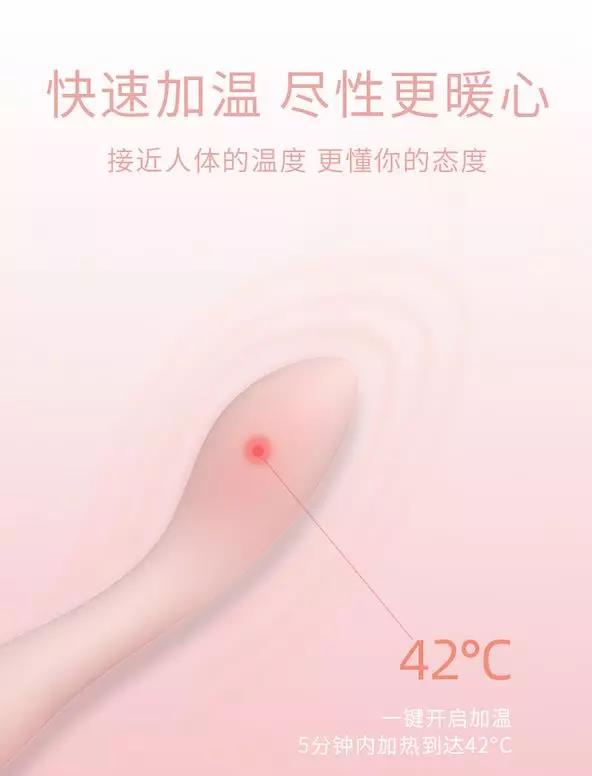 测评:FunLab加温震动棒,可任意折叠