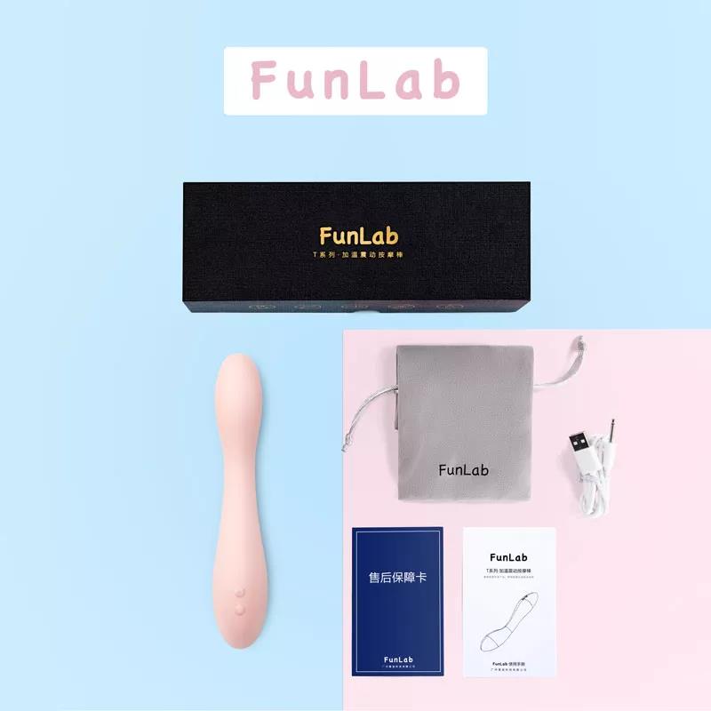 测评:FunLab加温震动棒,可任意折叠