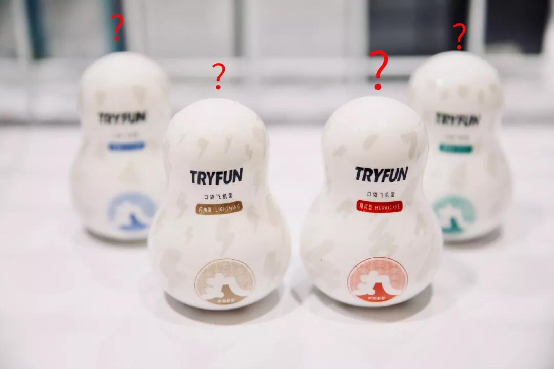 便携情趣玩具飞机蛋测评，形似葫芦娃