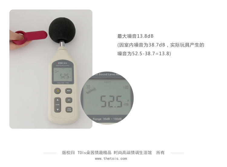 玩测评丨情侣调情智能震动环