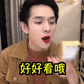 李佳琦无法测评的这款口红，我来试试！