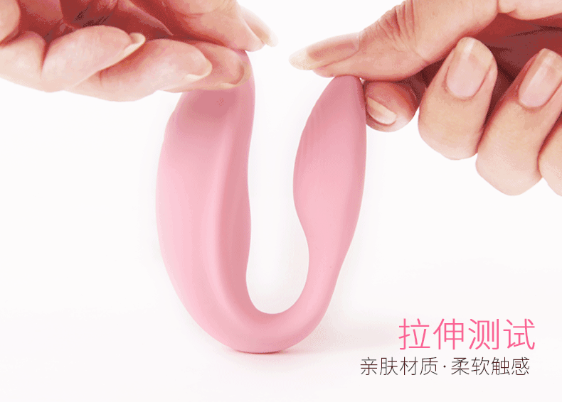 俗称“小三”的双人共振跳蛋评测