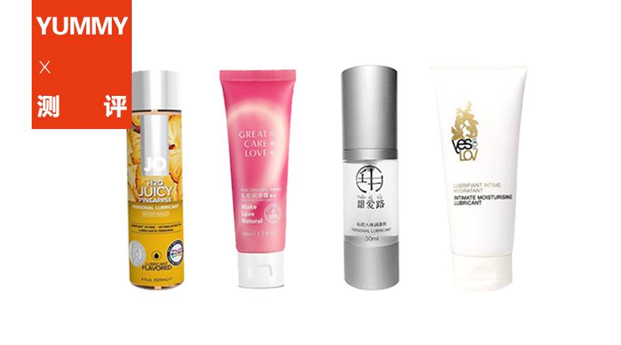 如果你知道擦隔离防晒,就应该备几款润滑液