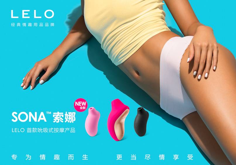 可推荐给闺蜜的吸吮声波震动棒评测