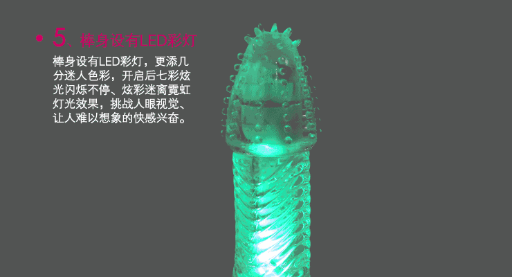 获得德国IF设计奖的甜爱路如意按摩器评测