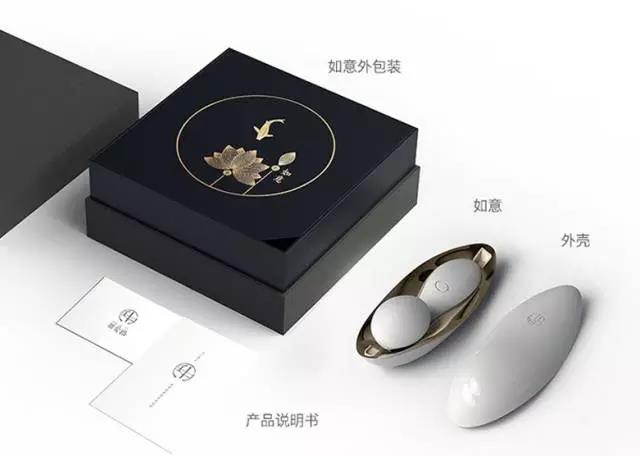 获得德国IF设计奖的甜爱路如意按摩器评测