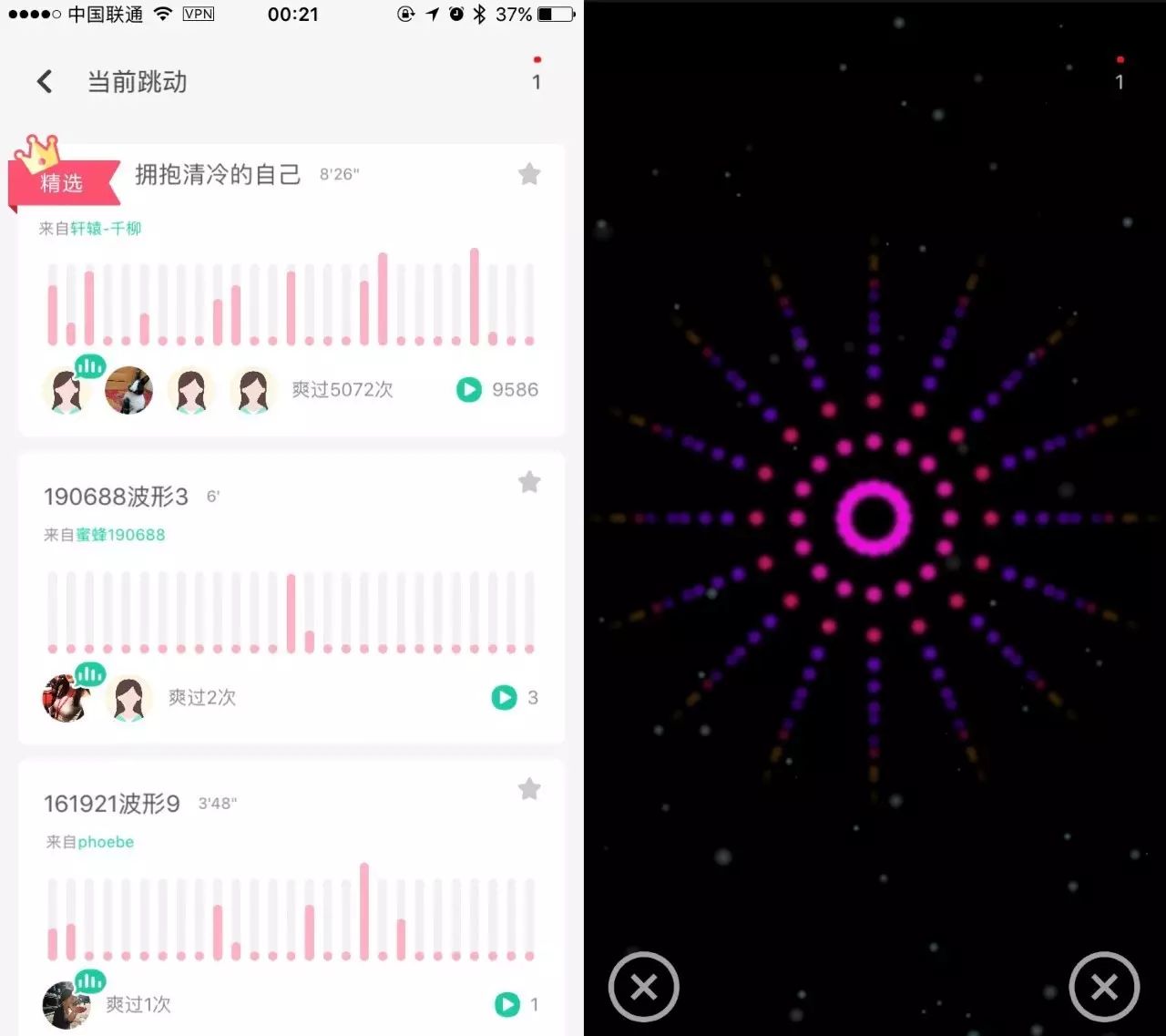 适合男票送的情趣礼物-鲸鱼博士跳蛋评测