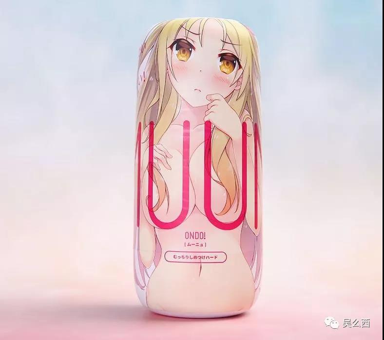 二次元飞机杯（内置加热）评测