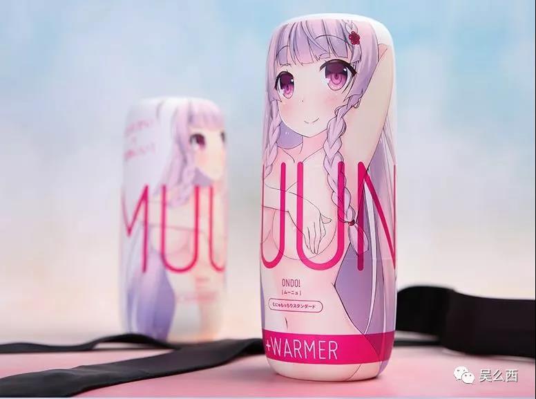 二次元飞机杯（内置加热）评测