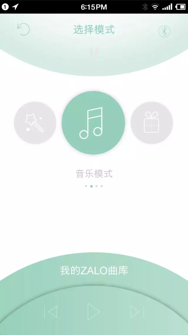 评测:俘获少女心，ZALO marie单头按摩棒