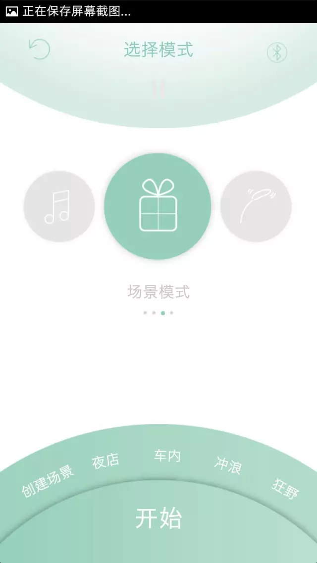 评测:俘获少女心，ZALO marie单头按摩棒