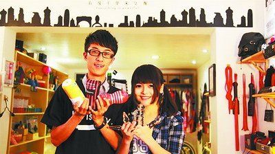 厦门情趣用品店年薪20万聘体验师 清华生应聘