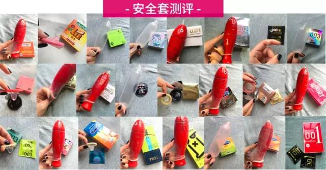 来自24款常用安全套的女用测试评价报告  ​