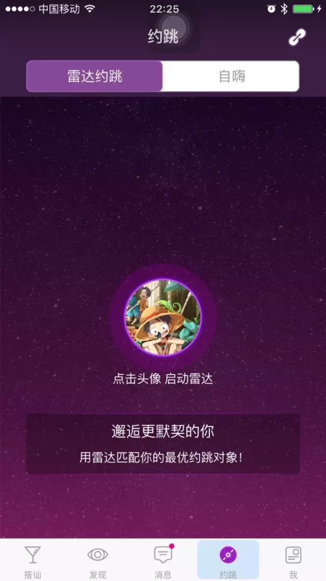 测评:今天来点简单的,小爱爱智能口爱杯