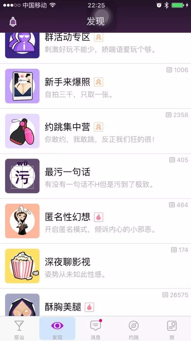 测评:今天来点简单的,小爱爱智能口爱杯