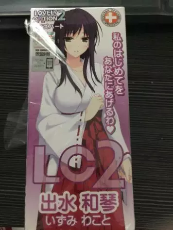 评测:一样的飞机杯,不一样的妙(shen)评