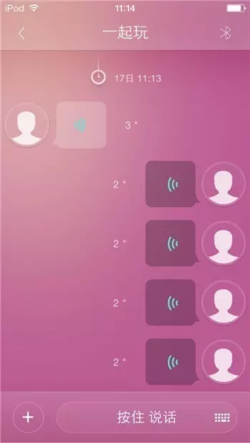 评测：女人爱自己之1024Owner跳蛋初体验