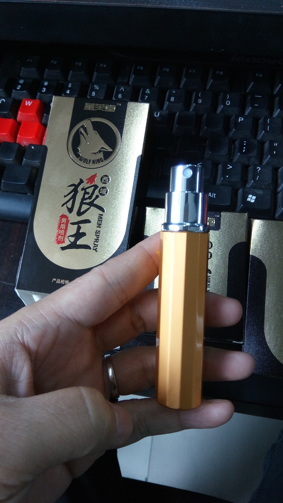 西域狼王喷剂(wolf King Spray)评测