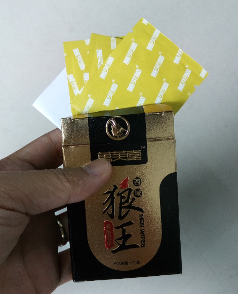 西域狼王喷剂(wolf King Spray)评测