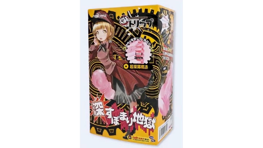 日本Magic Eyes深缩地狱高刺激透明飞机杯产品百科及测评报告