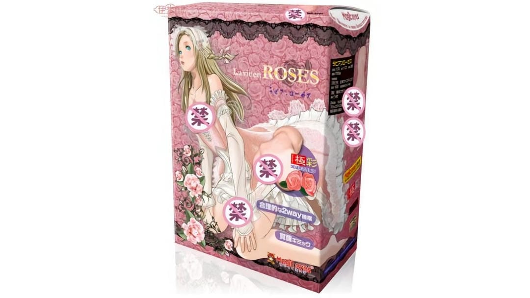 日本Magic Eyes极彩玫瑰柔嫩慢玩型飞机杯测评报告