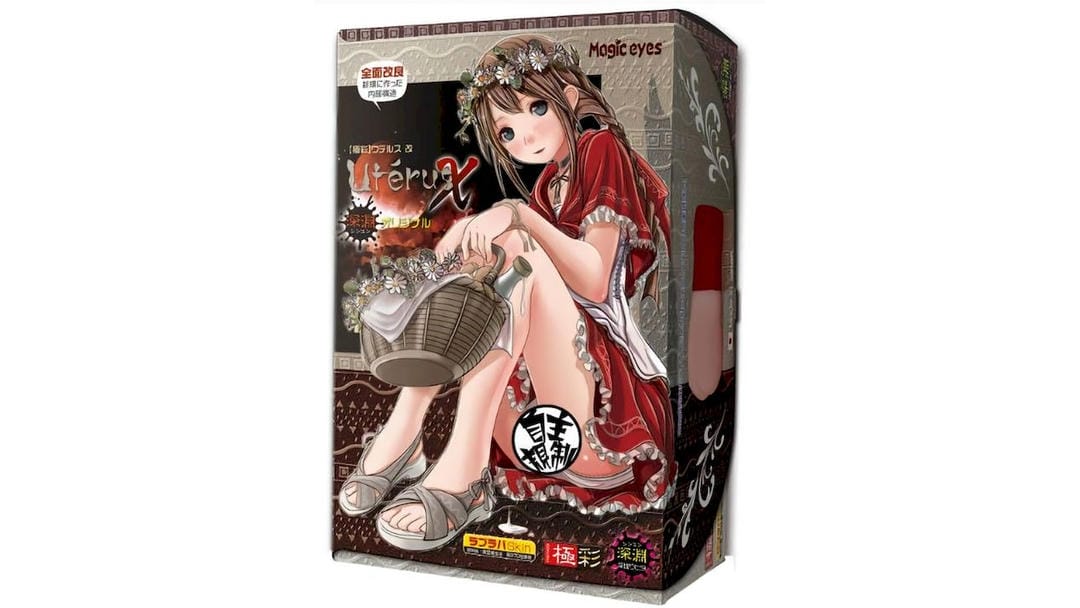 日本Magic eyes极彩子宫经典版飞机杯——高度仿真与极致体验的测评报告