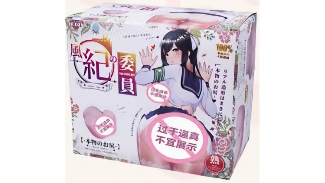 日本JETOYS风纪委员:精致设计、真实体验、居家旅行必备的飞机杯测评报告