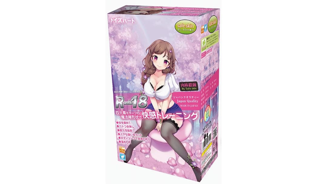 日本对子哈特R-18慢玩型飞机杯产品特点测评报告