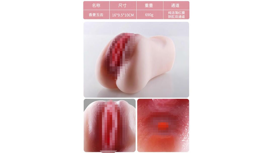 国产谜姬江东三姐妹三款名器不同刺激体验飞机杯测评报告