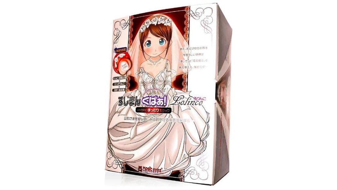 日本MagicEyes处女新娘普通版独特体验与全面测评