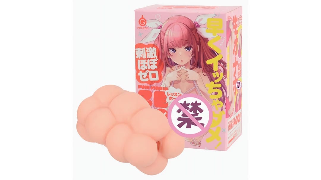 日本EXEZERO二代鸡蛋仔造型飞机杯测评报告