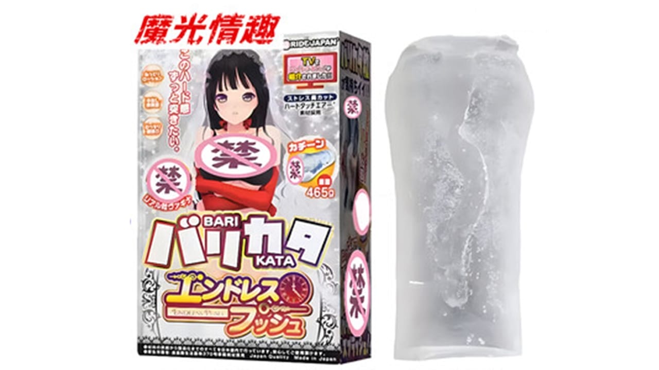 日本RIDEJAPAN快感刺激透明高刺激飞机杯测评报告