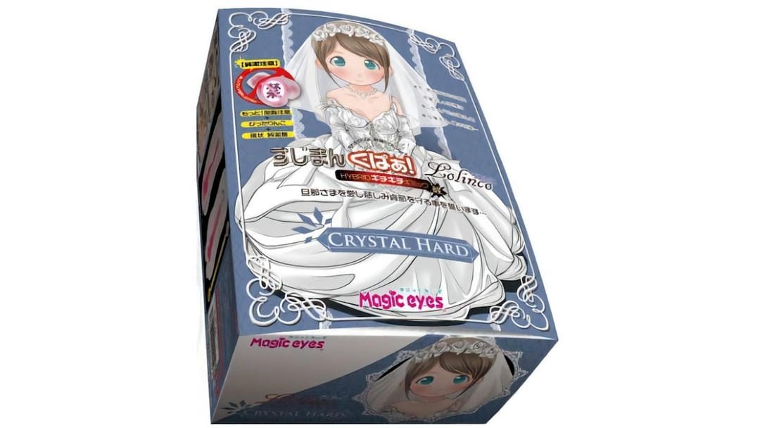 日本Magiceyes处女新娘透明版（高刺激）飞机杯测评报告