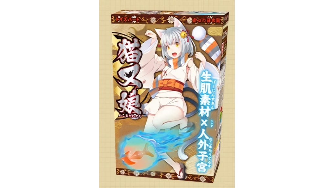 日本对子哈特猫又娘阴臀倒模玩具飞机杯男用自慰器真阴夹吸动漫二次元慢玩型名器测评报告