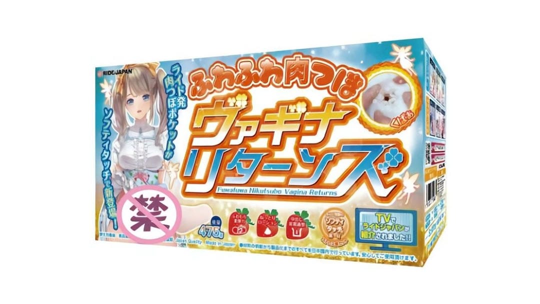 日本RIDEJAPAN肉壁乱舞超柔包裹刺激名器飞机杯测评报告