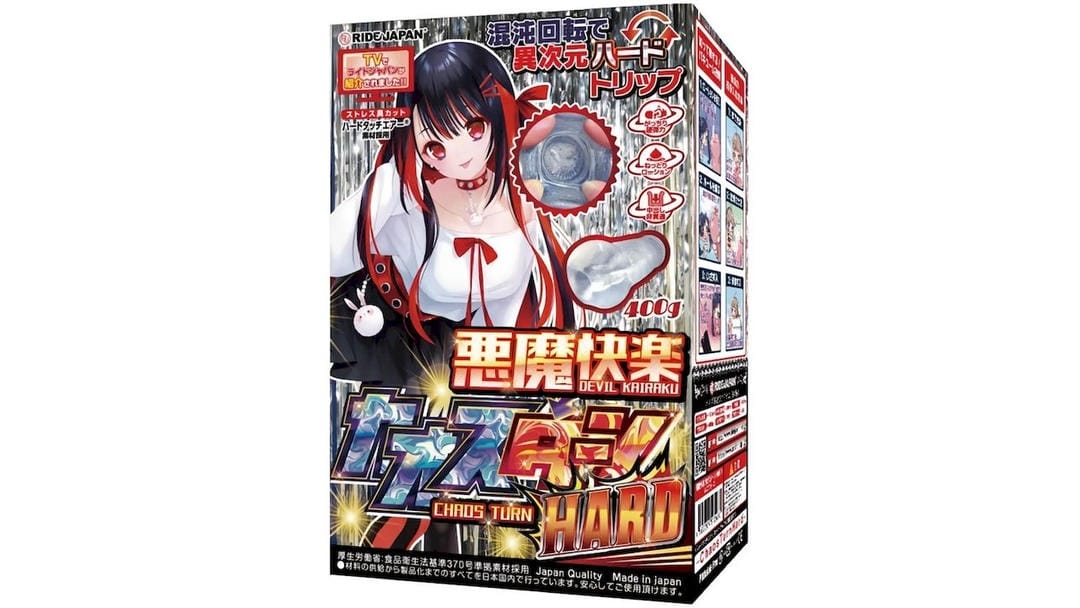 日本RIDEJAPAN恶魔快乐刺激版高刺激名器飞机杯测评报告