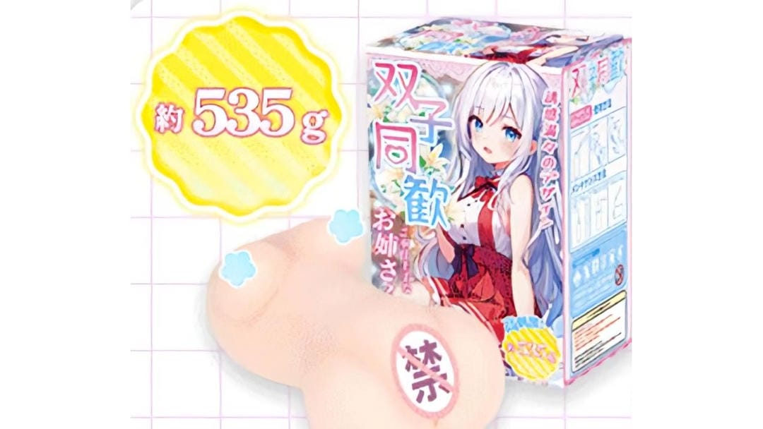 国产YUU双子同欢姐姐双通道双刺激名器倒模飞机杯测评报告