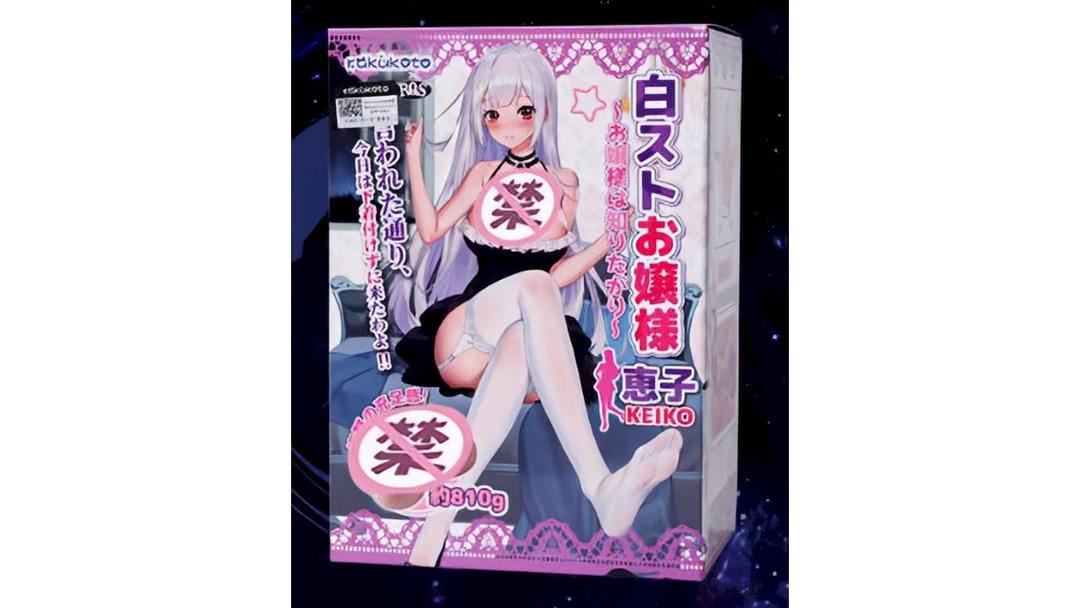 日本RKT白丝惠子白丝JK制服诱惑高刺激名器倒模飞机杯测评报告