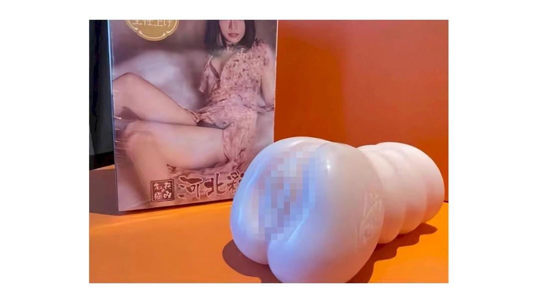 日本papakey河北彩花高刺激倒模名器飞机杯测评报告