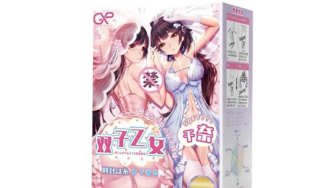 日本gxp双子乙女一代千奈双子宫腔高刺激名器飞机杯深度测评报告