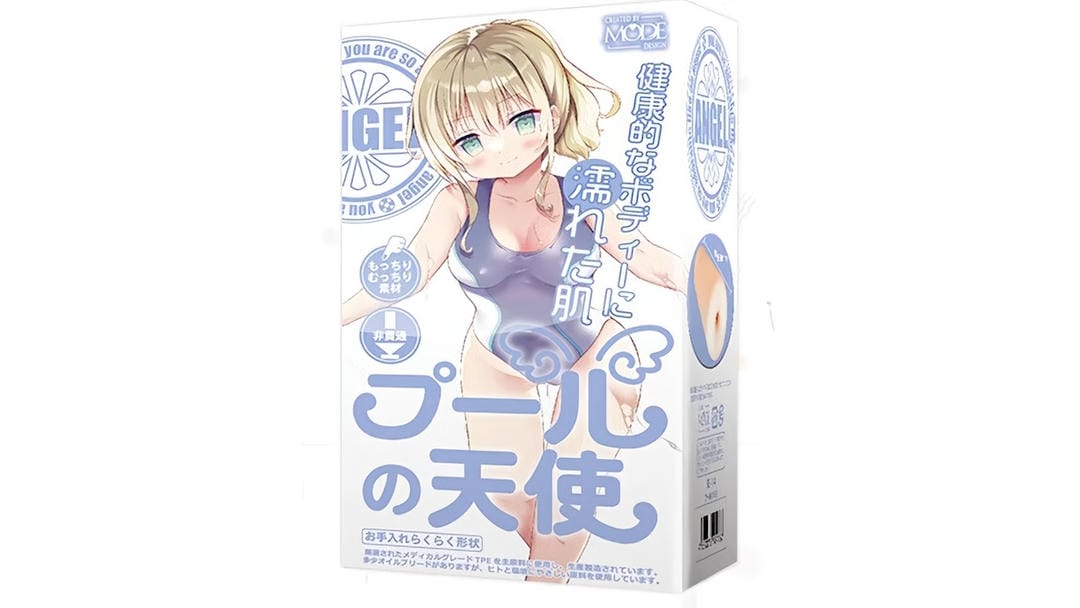 日本MODE泳池天使高性价比直筒杯使用体验测评