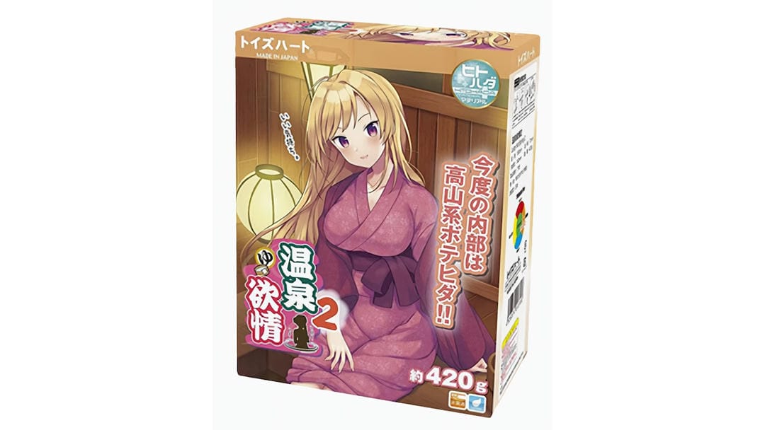 日本对子哈特温泉欲请2代超强包裹感便携式飞机杯测评报告