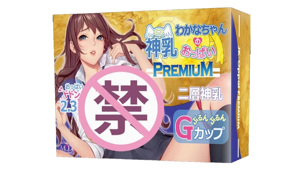 日本MODEjk乳房仿真度高触感真实产品测评报告