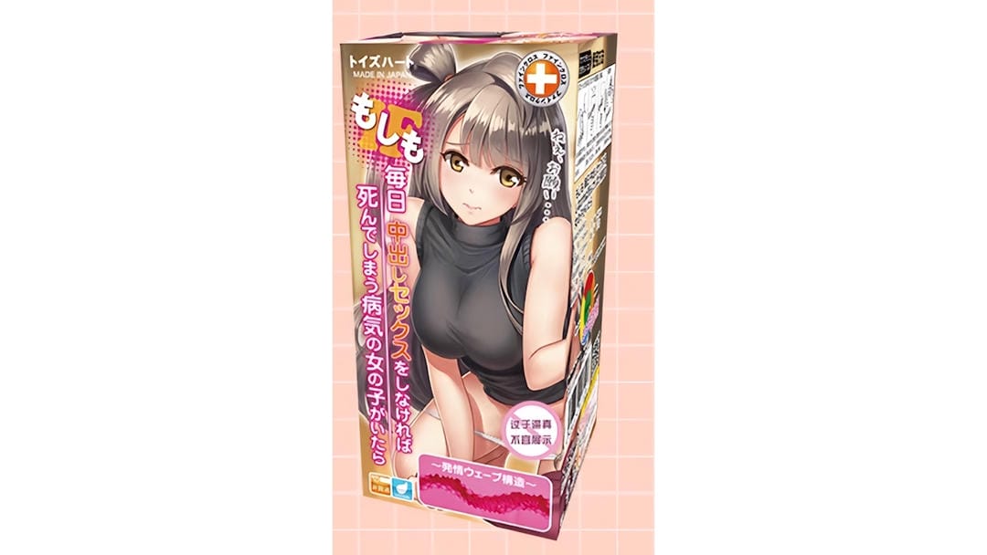 日本对子哈特中出少女二次元动漫设计便携型飞机杯测评报告