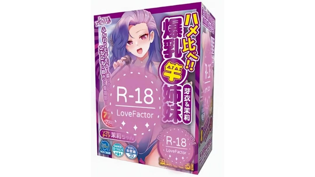 日本LOVEFACTOR风俗娘-茉莉高仿真度与细腻体验的完美结合测评报告