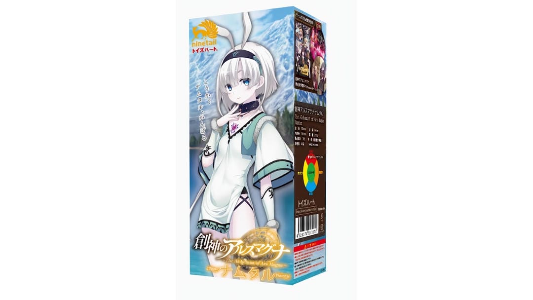 日本对子哈特娜姆塔尔仿真度高触感逼真飞机杯测评报告